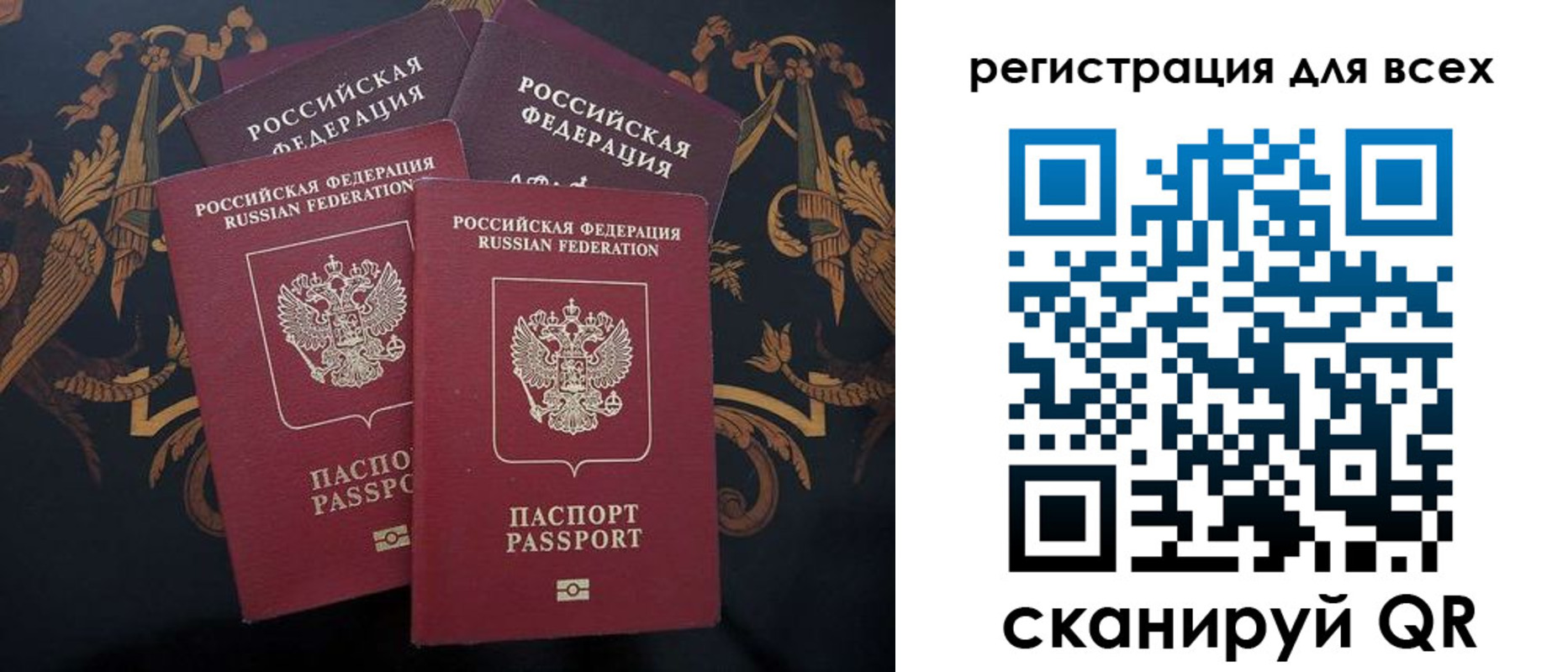 пропишу в квартире в Полевском