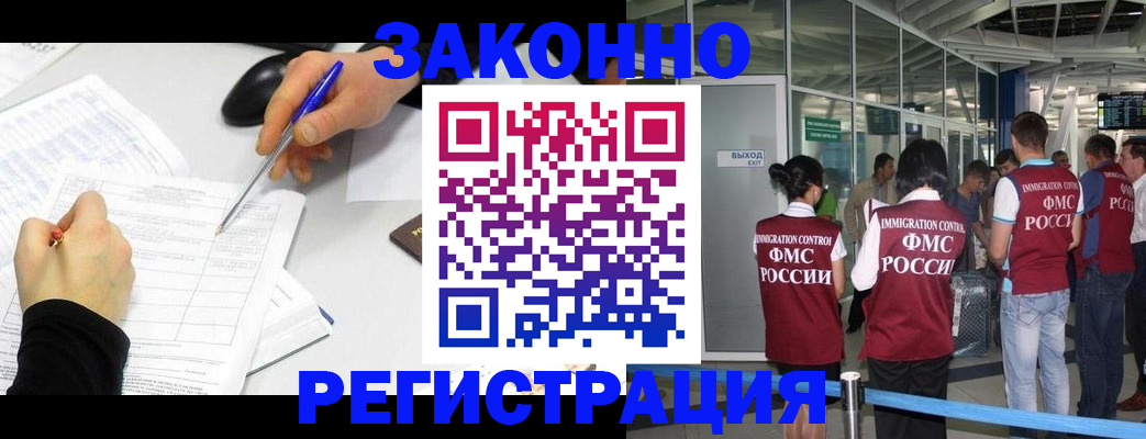временная регистрация в квартире в Полевском