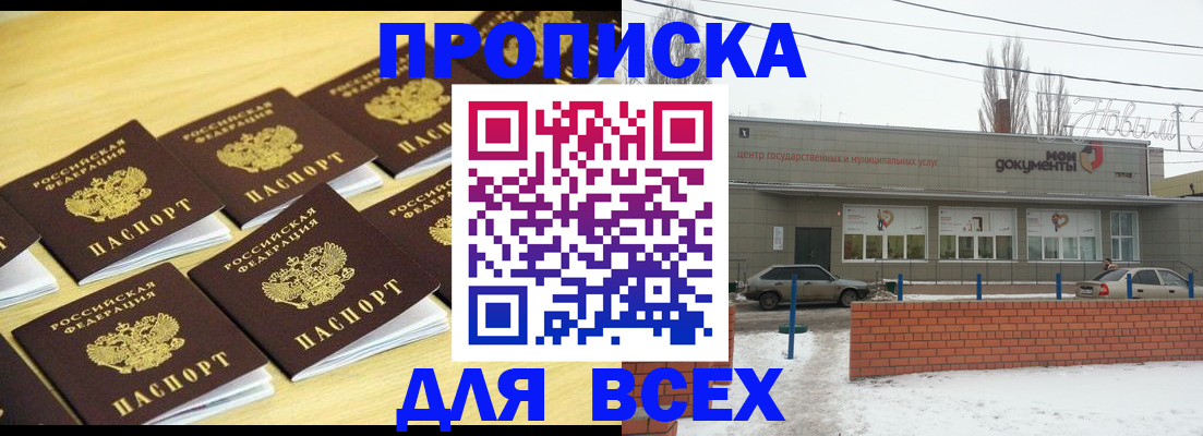 регистрация в Полевском